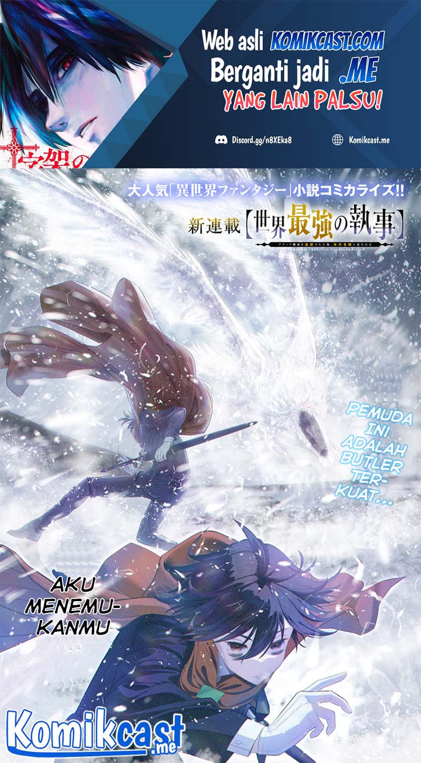 Sekai Saikyou no Shitsuji